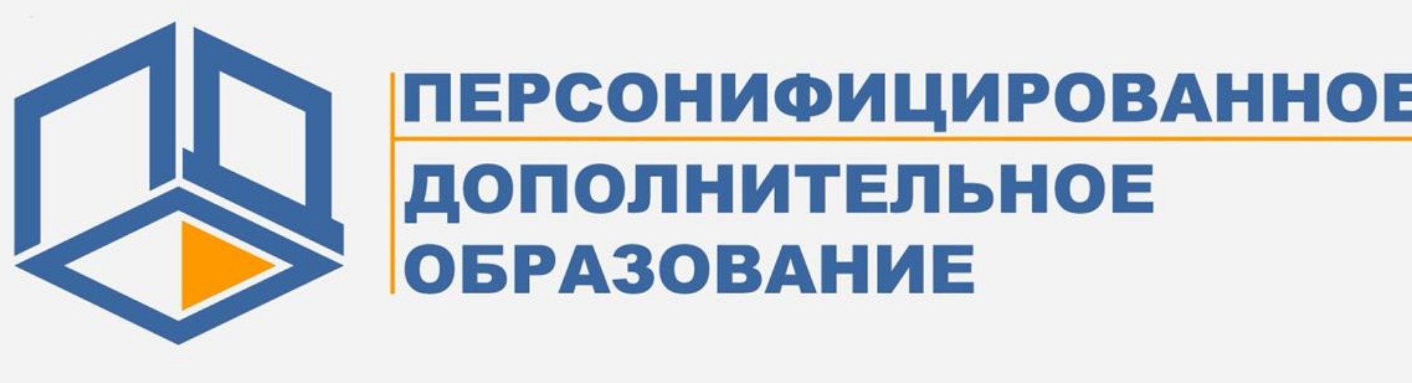 Портал ПФДО Липецкой области.