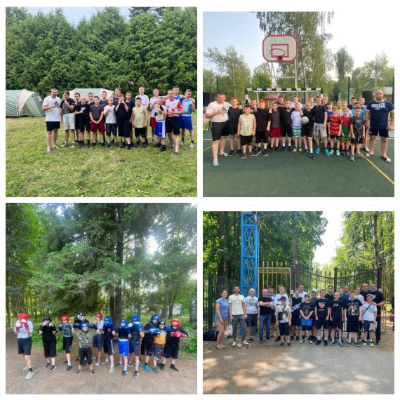 Каникулы на спорте.